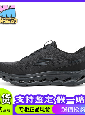 Skechers斯凯奇2026新款男士轻质舒适透气闪穿运动健步鞋鞋217017