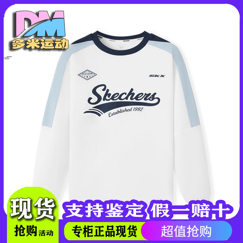 Skechers斯凯奇25秋冬男童圆领舒适大方针织长袖T恤衫L325B010