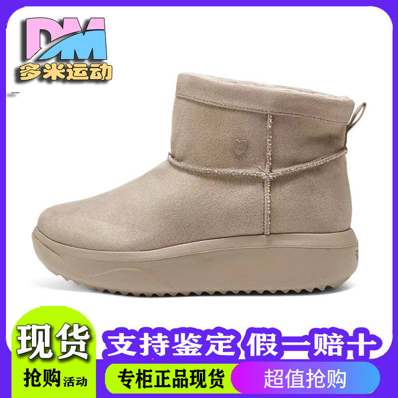 防滑耐穿保暖雪地靴114759