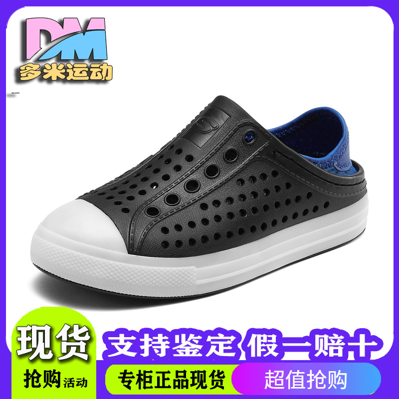 斯凯奇童鞋儿童洞洞鞋20