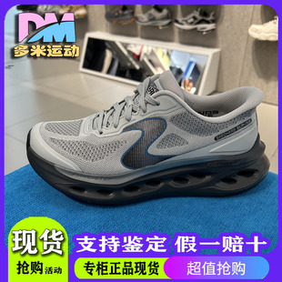斯凯奇男款缓步减震耐磨舒适透气休闲运动跑步鞋220424