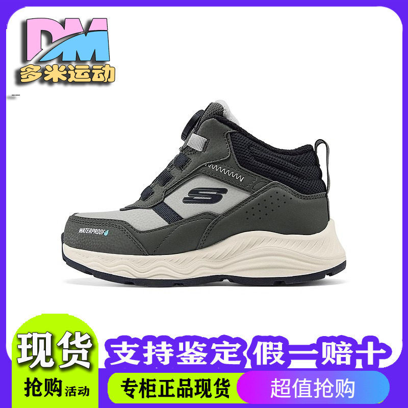 斯凯奇男童加绒高帮鞋保暖运动鞋