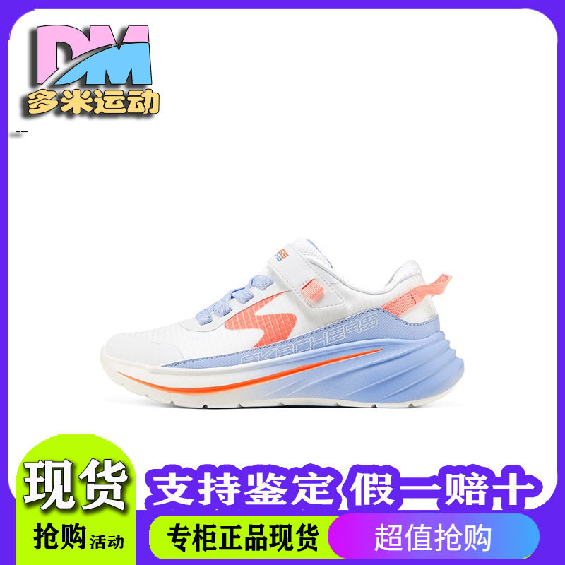 简约休闲渐变色魔术贴运动鞋