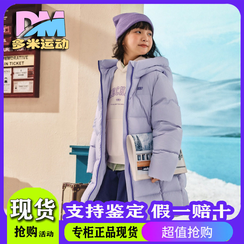 Skechers斯凯奇男女童秋冬季防污保暖梭织中款羽绒外套L425K027