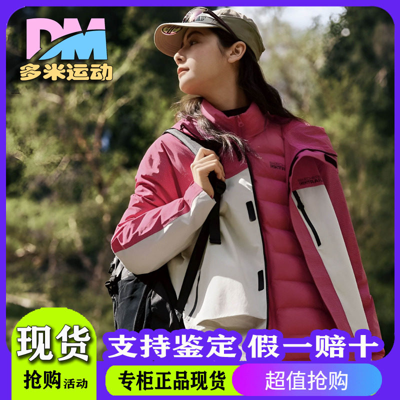 Skechers斯凯奇男女同款秋冬季防水棉服内胆三合一冲锋衣P425U041