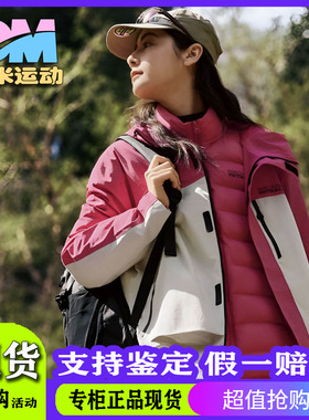 Skechers斯凯奇男女同款秋冬季防水棉服内胆三合一冲锋衣P425U041