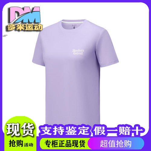 Skechers斯凯奇25新款夏季女士简约百搭休闲短袖T恤衫P325W005