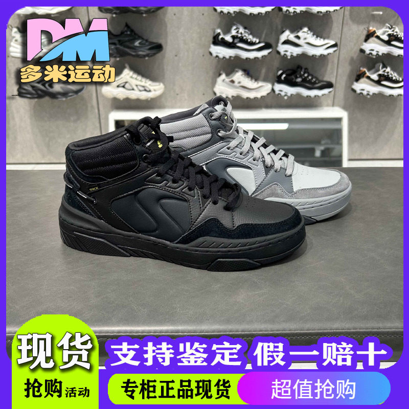 透气休闲百搭板鞋232874