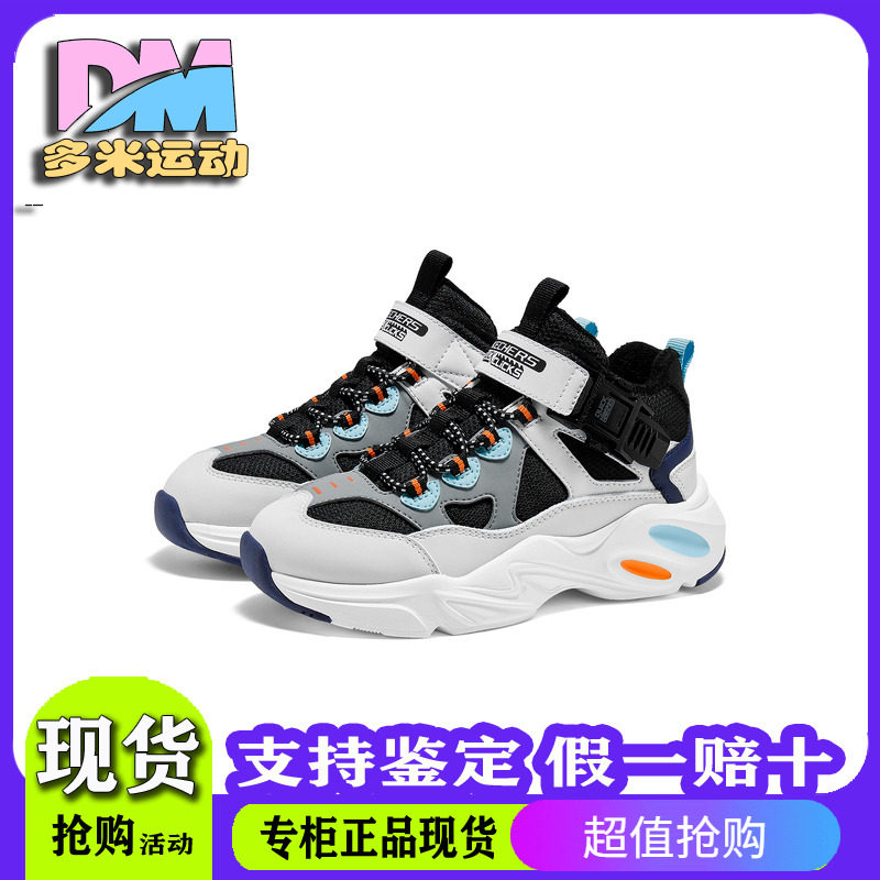 Skechers斯凯奇2025新款秋冬男童加绒保暖冬靴高帮雪地靴405342L
