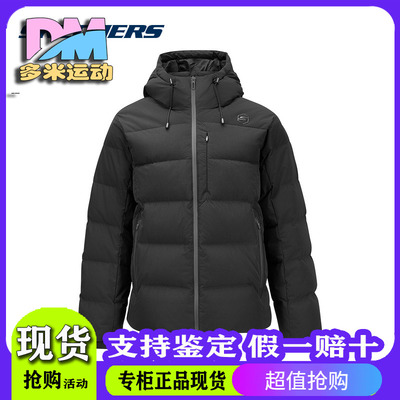 外套运动2024冬男短羽绒服