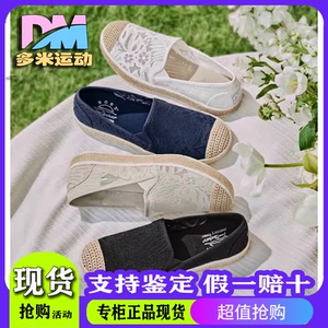 Skechers斯凯奇新款女士