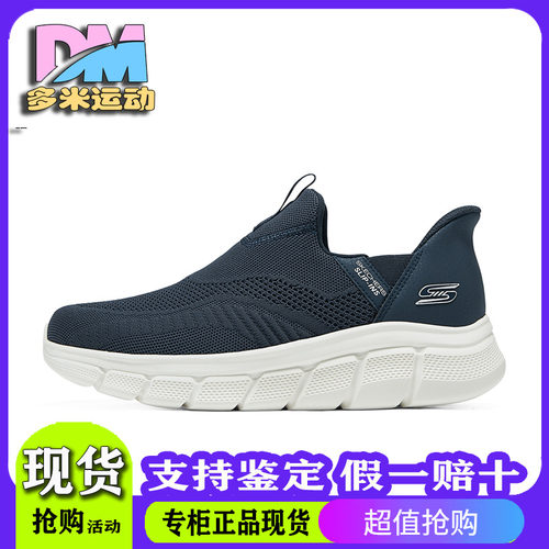 男女同款轻质透气闪穿健步鞋