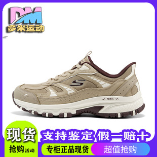 Skechers斯凯奇新款男士户外减震耐磨轻便缓震休闲运动鞋237753C