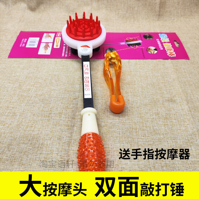 许诺大按摩头加长拍打拍按摩捶健康养生脚身敲打锤子送手指按摩器