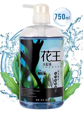 台湾花王男士洗发精控油去屑清爽海藻洗发水大油头海洋箱芬大瓶装