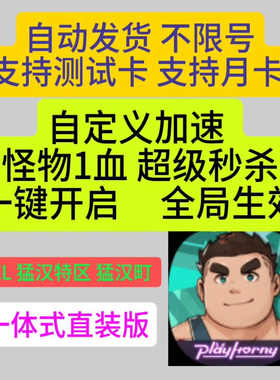 XXL猛汉特区辅助安卓直装版