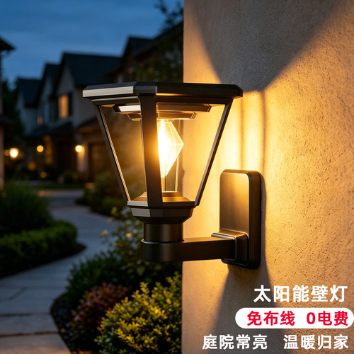 户外防水壁灯庭院露台阳台照明