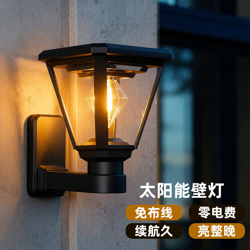 户外防水壁灯庭院露台阳台照明