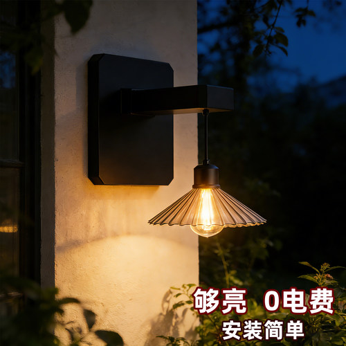 太阳能庭院壁灯户外感应照明灯