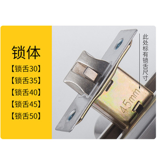 锁舌单舌锁芯门锁单个舌执手房门锁浴室洗手间室内锁体锁舌头锁芯