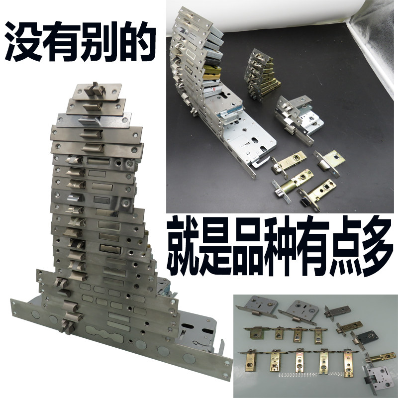卫生间锁芯锁舌单舌门锁执手房门机械门锁