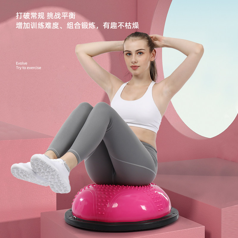 波速球半圆平衡球康复脚踩瑜伽半球健身球跳球训练器材儿童波波球