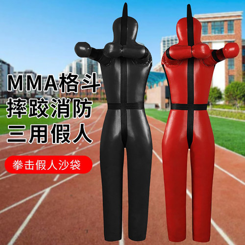 消防训练假人拳击沙袋摔跤