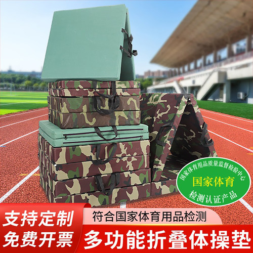 环保无味，高弹防滑，支持定制，发票随货！