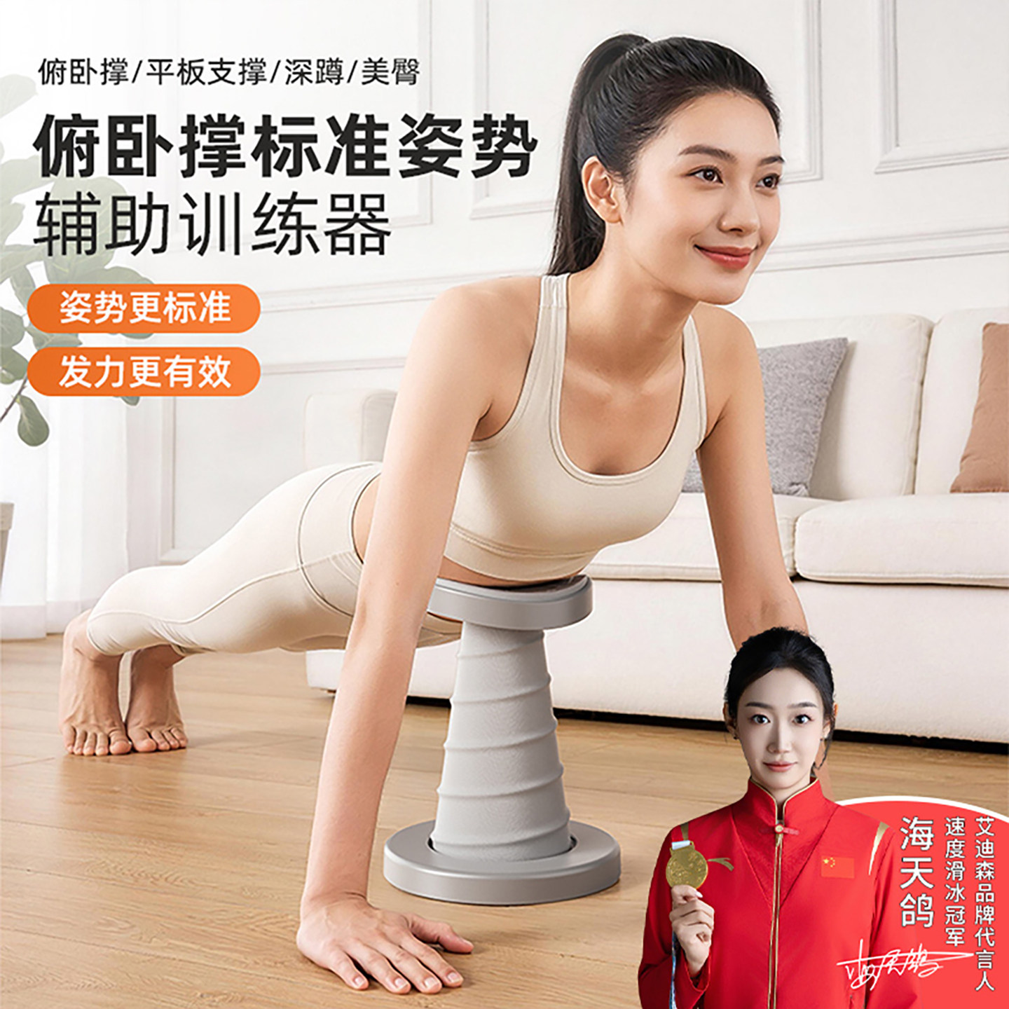 弹弹撑支架俯卧撑辅助训练器材家用男士女生健身锻炼架器自动回弹