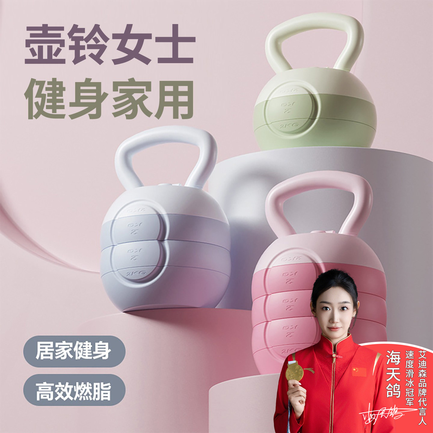 注水壶铃女士可调节重量健身家用哑铃6公斤瘦肚子男10kg8运动减肥