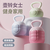 注水壶铃女士可调节重量健身家用哑铃6公斤瘦肚子男10kg8运动减肥
