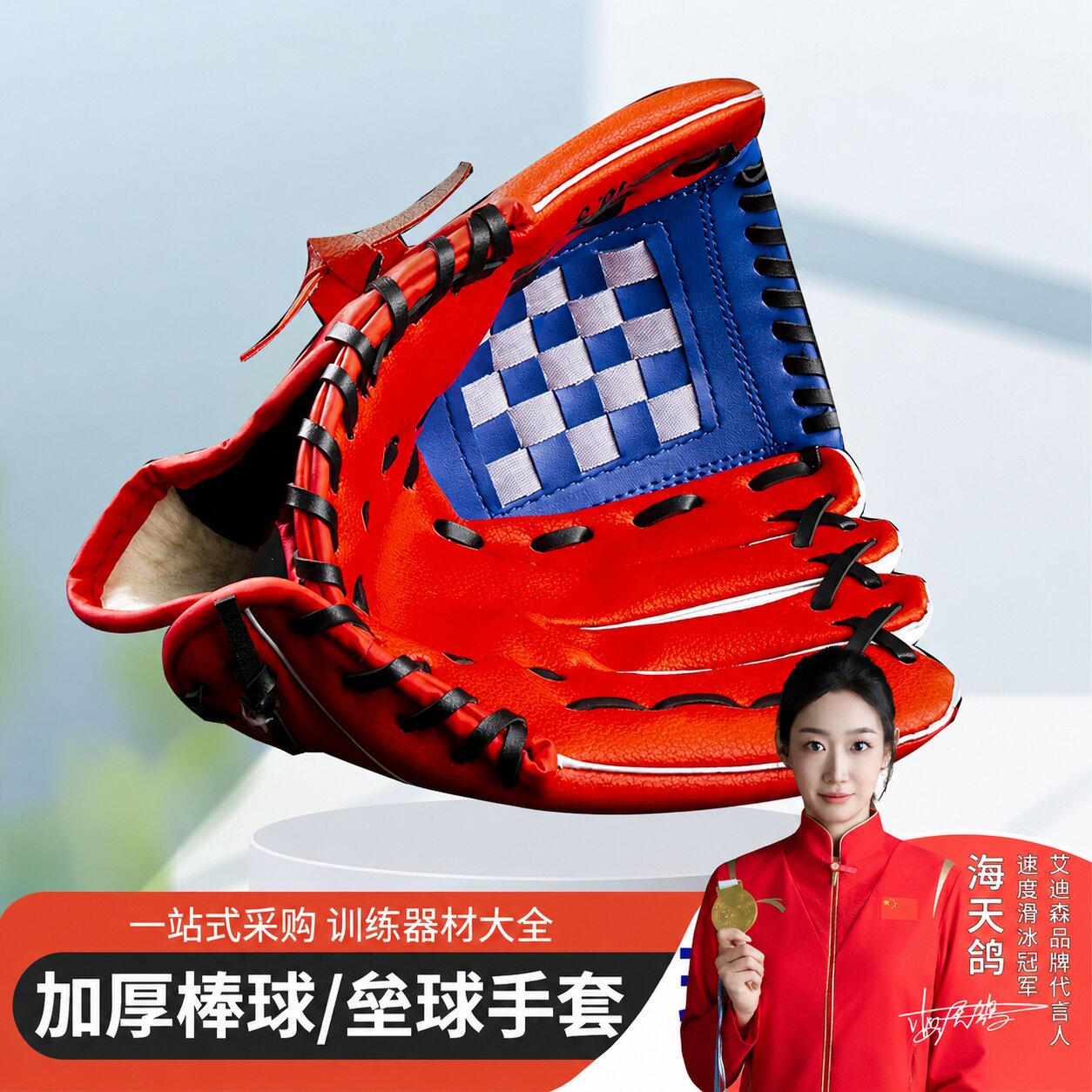 棒球手套儿童少年成人图片