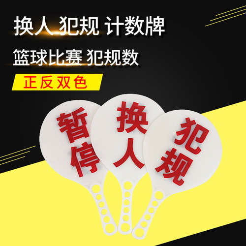 一套九拍，发票随货！