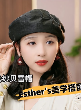 新款香云纱贝雷帽子女四季款重磅桑蚕丝空姐帽知性优雅风时尚百搭