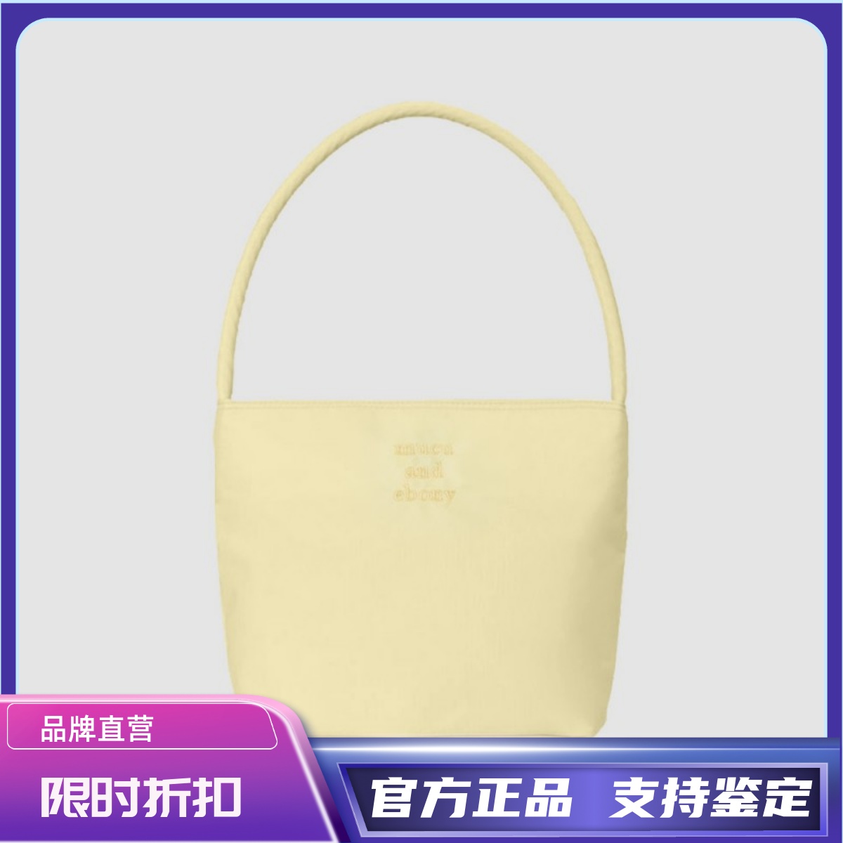 【官方正品】mucu and ebony包包女尼龙托特单肩手提腋下包小方包