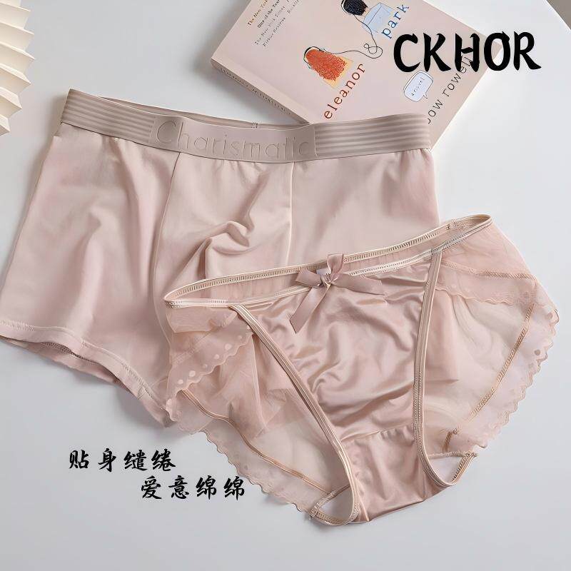 【CKHOR】男士情侣内裤性感套装