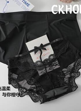【CKHOR】男士冰丝纯欲性感内裤