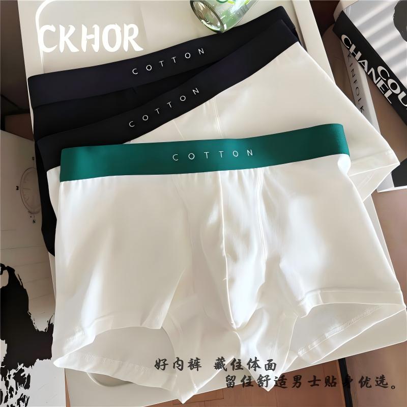 【CKHOR】男士纯棉透气平角内裤
