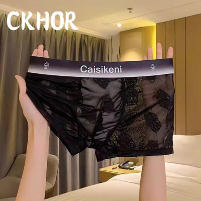 CKHOR}冰丝透明蕾丝性感男平角裤