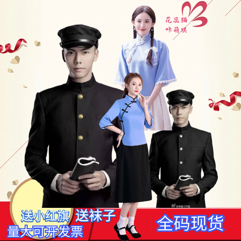民国学生装女五四青年装民国风女装中山装男班服舞台合唱表演服装,女装/女士精品,民族服装/舞台装,淘宝优惠券,粉丝福利购,淘宝优惠卷