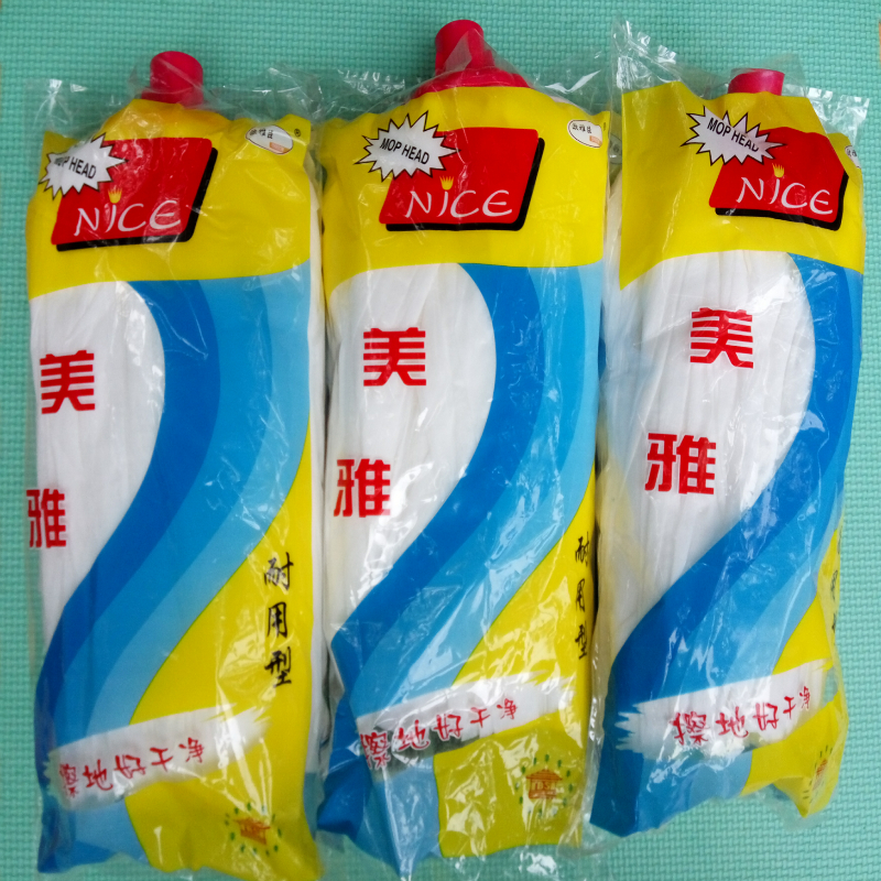 美雅3条装吸水拖把头卧室备件