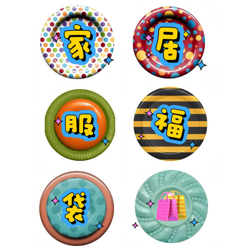 nini自制家居服福袋盲盒款式随机