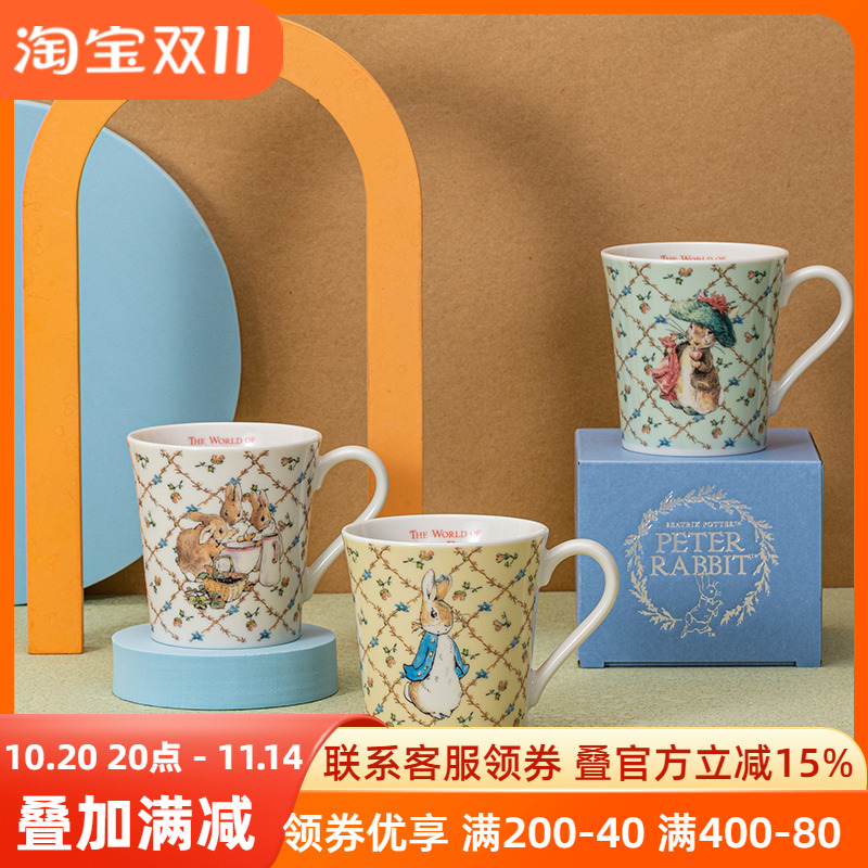 peter卡通风彼得兔陶瓷马克杯
