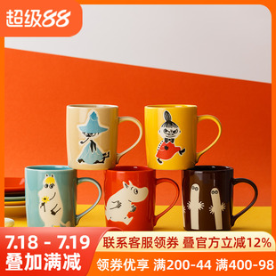 礼盒装 姆明Moomin卡通陶瓷马克杯水杯日本进口盘子套装 家用咖啡杯