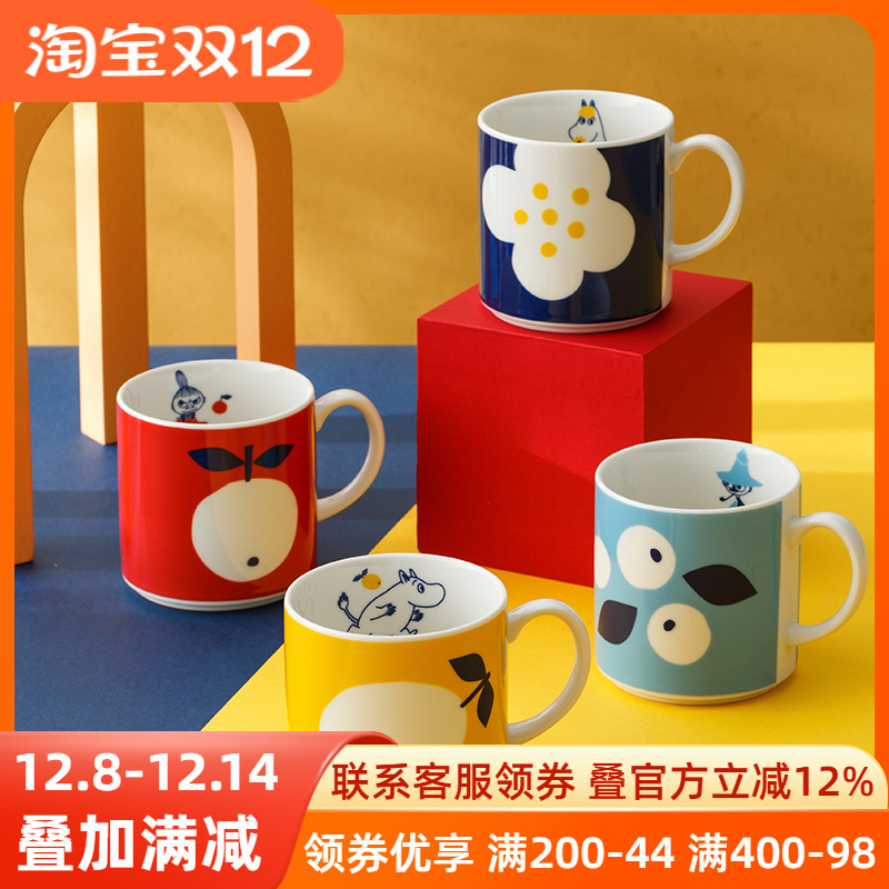 姆明moomin果木花卉陶瓷马克杯