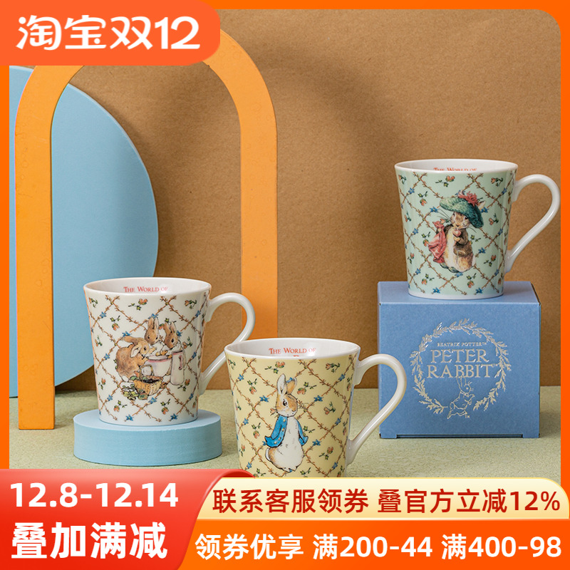 peter卡通风彼得兔陶瓷马克杯