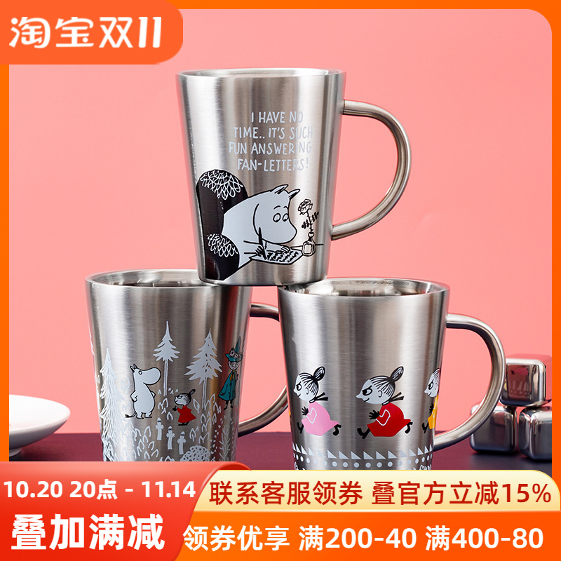 姆明Moomin日本进口不锈钢马克杯