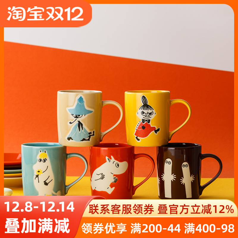 姆明moomin卡通陶瓷马克杯日本