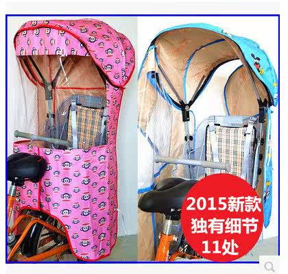 siège enfants pour vélo - Ref 2420585 Image 4