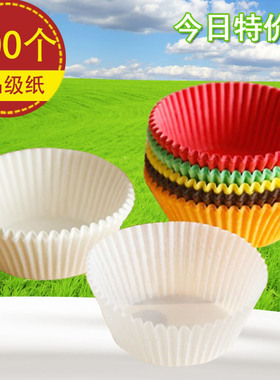 巨圆油力士纸杯大号4737耐高温中号4327马芬杯5230雪媚娘纸托包邮